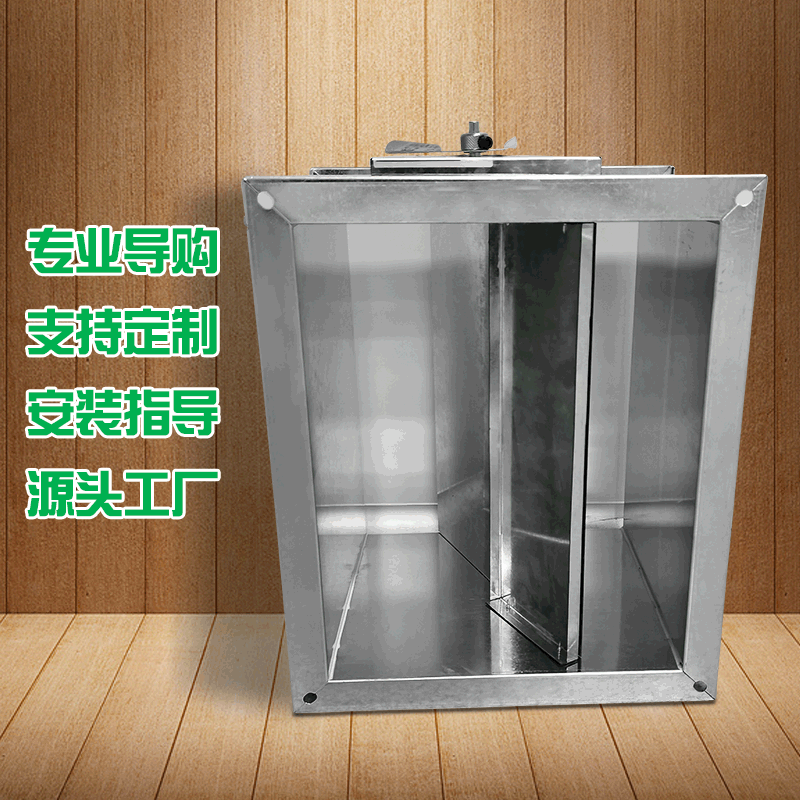 定風量調節閥
