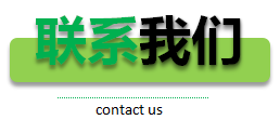 聯系富士通