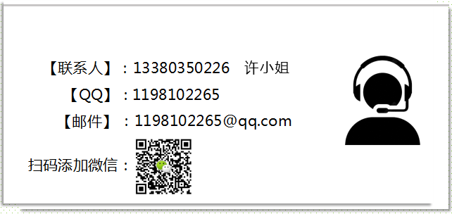 聯系方式