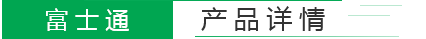 高效送風口產品詳情