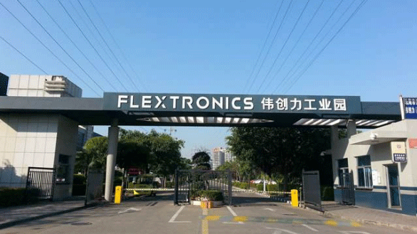 偉創力集團