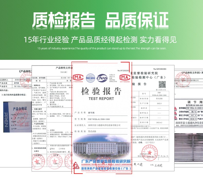 質撿報告.jpg